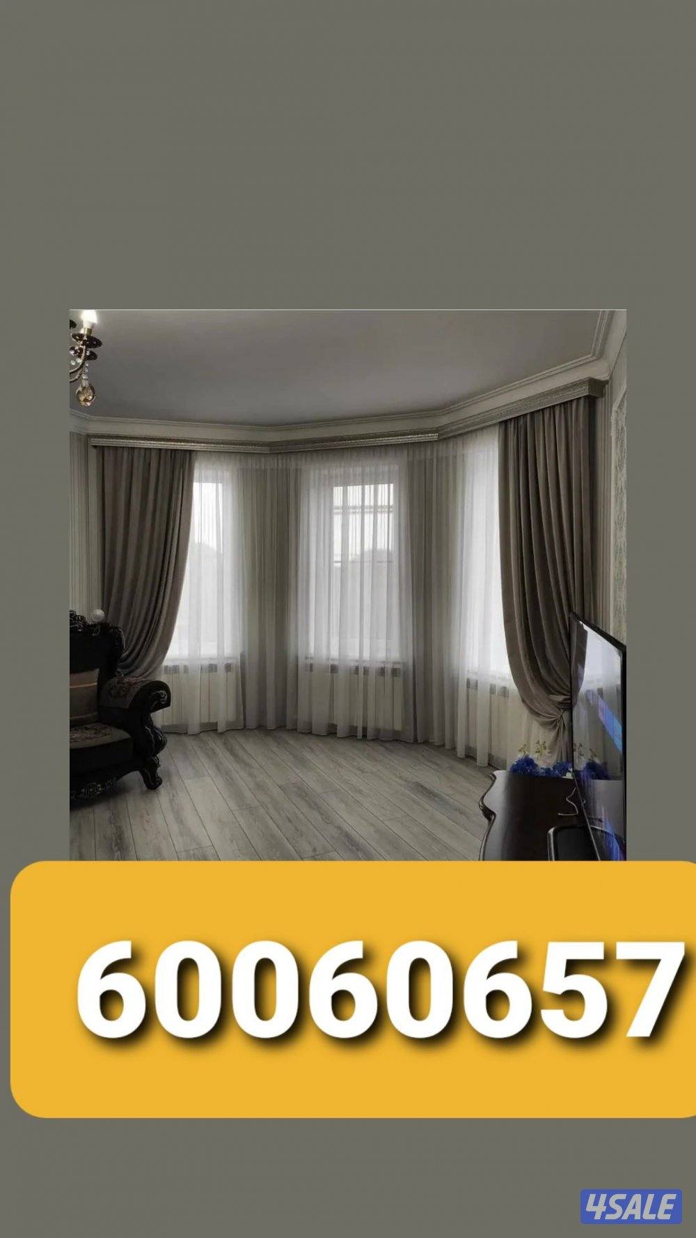 تنجيد وستاير2