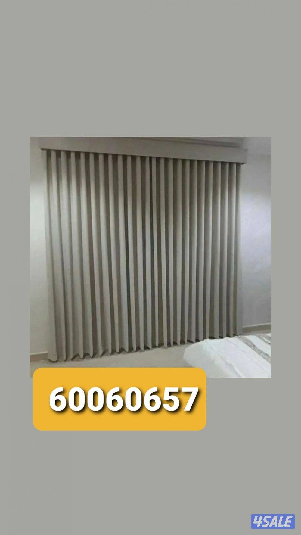 تنجيد وستاير4