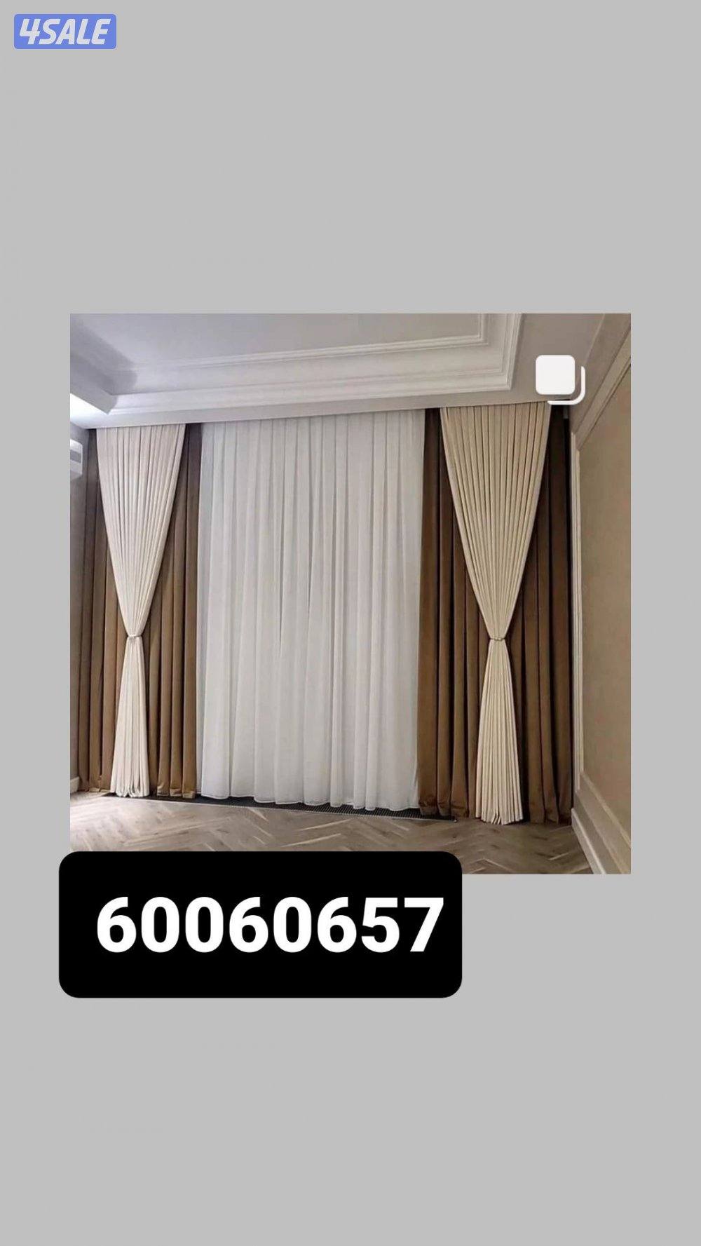 تنجيد وستاير5