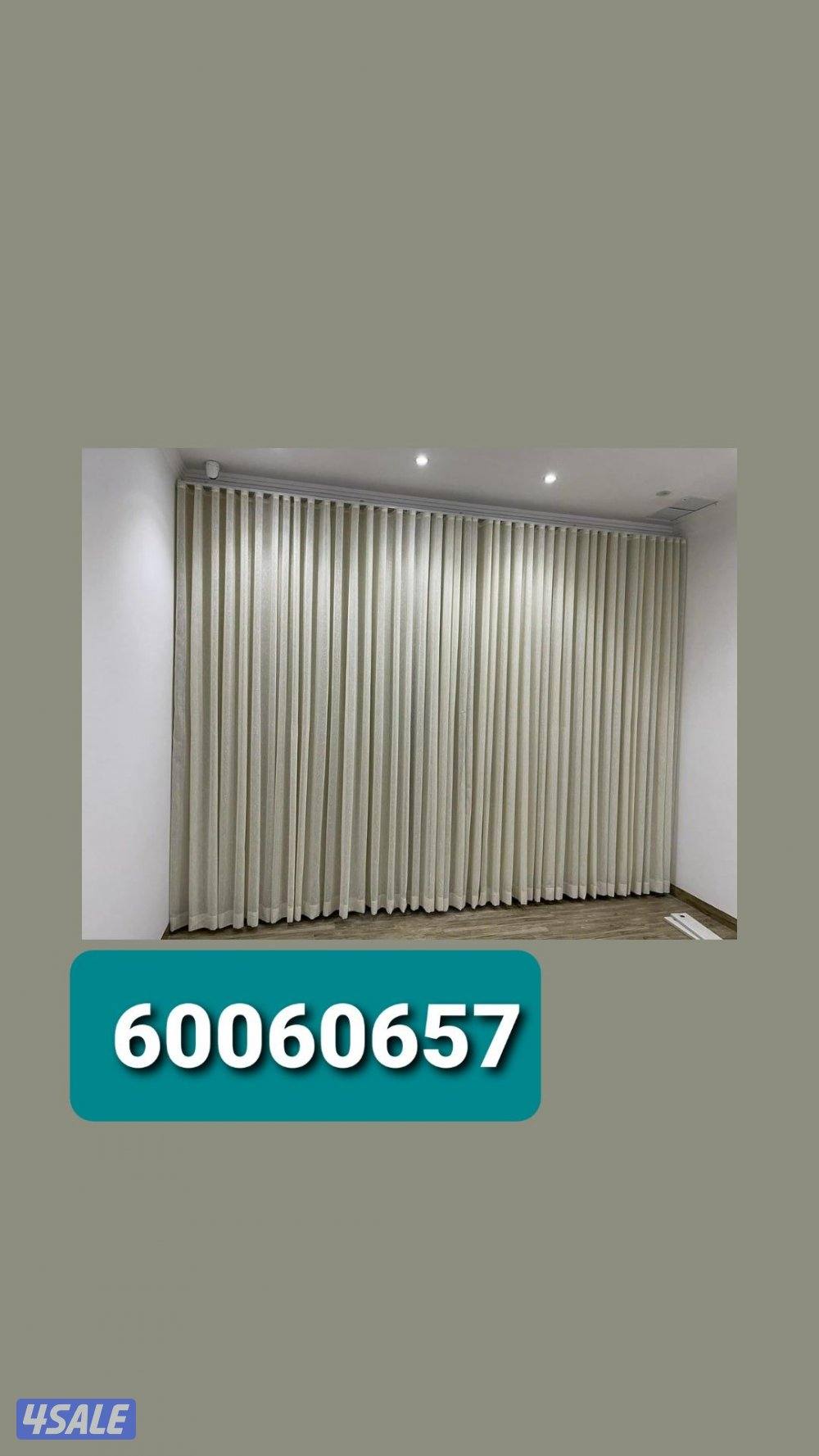 تنجيد وستاير6