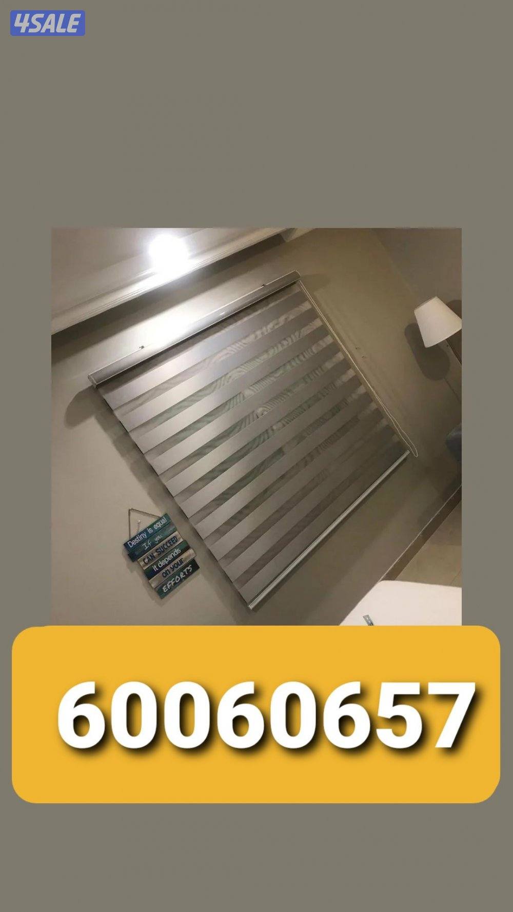 تنجيد وستاير9