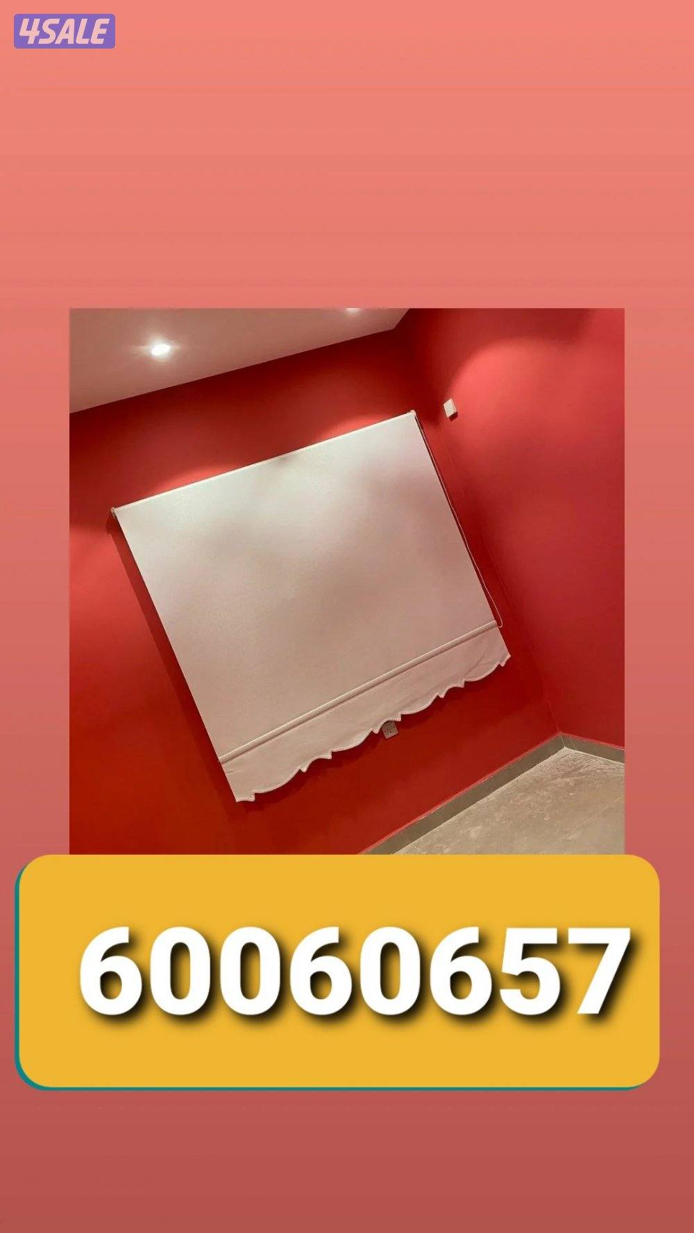 تنجيد وستاير8