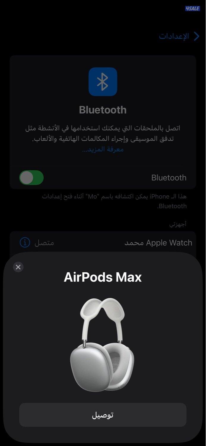 سماعات ماكس ابل الكبيره + توصيل مجاني وكفاله سنه نفس الاصليه كوالتي4