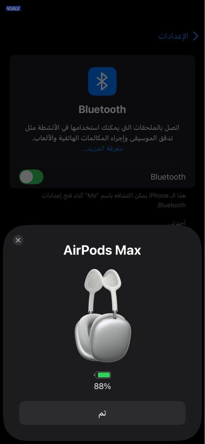 سماعات ماكس ابل الكبيره + توصيل مجاني وكفاله سنه نفس الاصليه كوالتي5