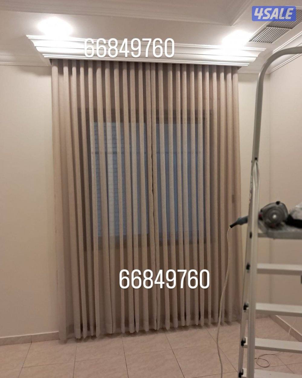 افصل الستائر بي أسعار تناسب الجميع0