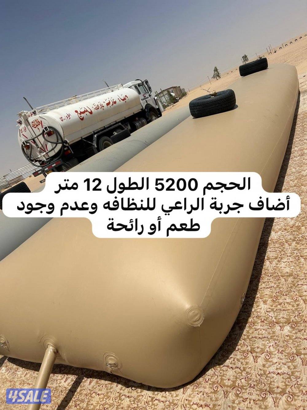 جربه خزان ماء نظيف لا يوجد طعم أو زفره للحلال والبناء والشاليهات0