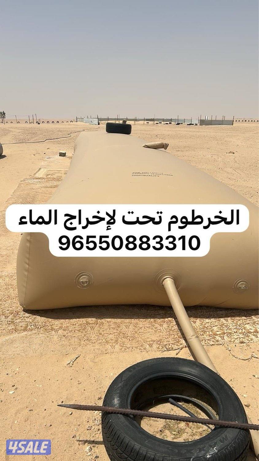 جربه خزان ماء نظيف لا يوجد طعم أو زفره للحلال والبناء والشاليهات2