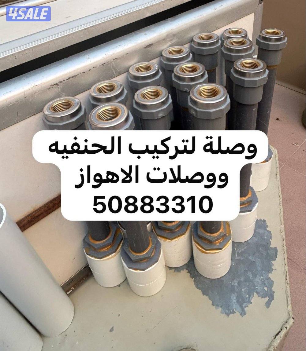 جربه خزان ماء نظيف لا يوجد طعم أو زفره للحلال والبناء والشاليهات9