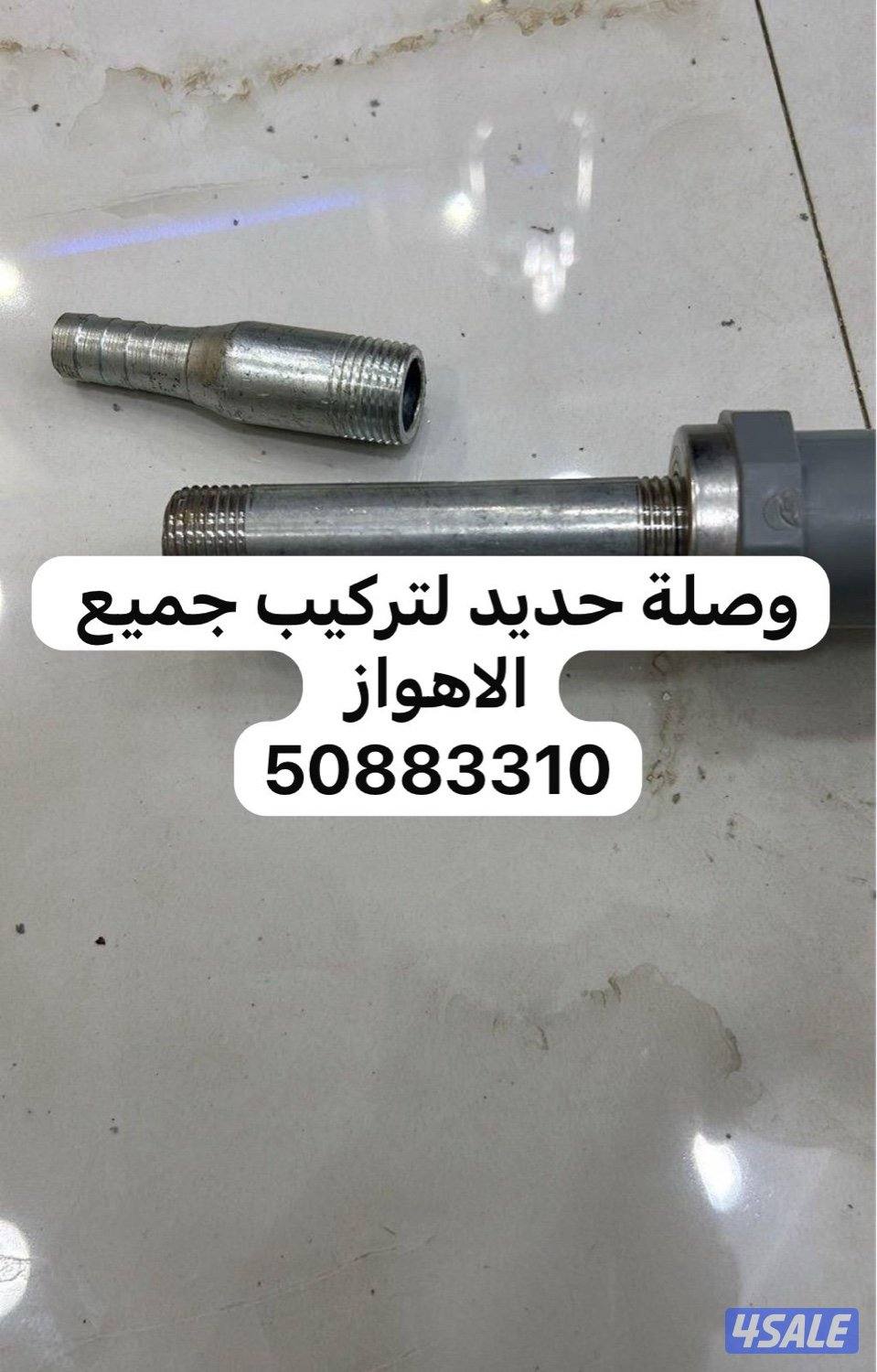 جربه خزان ماء نظيف لا يوجد طعم أو زفره للحلال والبناء والشاليهات11