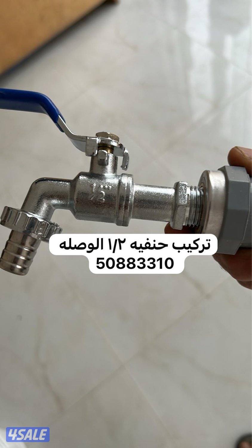 جربه خزان ماء نظيف لا يوجد طعم أو زفره للحلال والبناء والشاليهات15