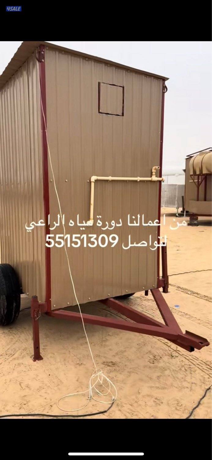 دررة مياه مطابخ حمام عرزاله غرفه راعي مخزن مخازن3