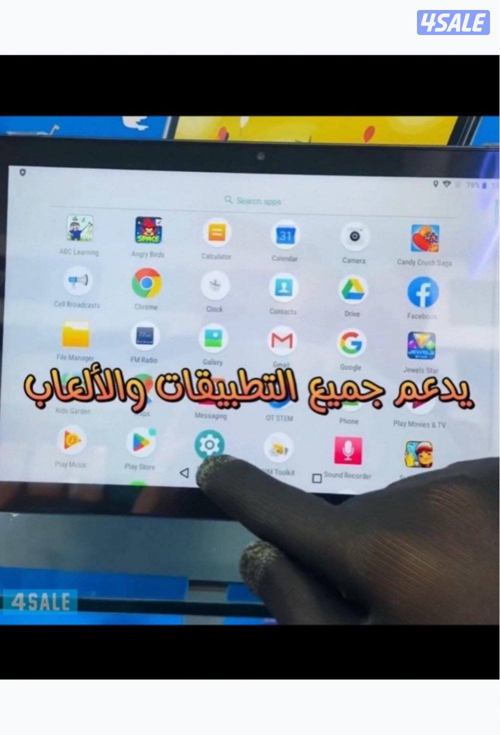 جديد ايباد تابلت نظام اندرويد كواليتي ✅5