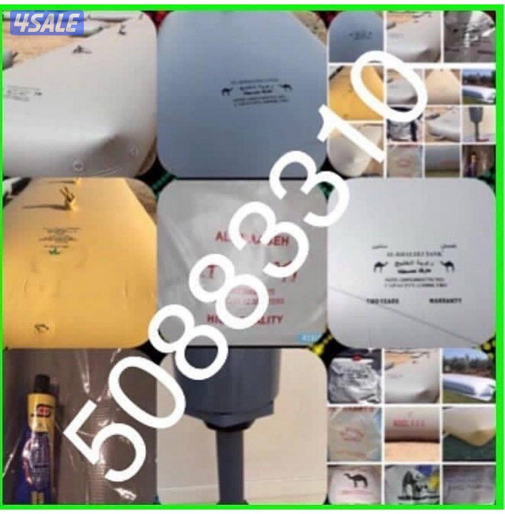 جربه قربه الراعي خزان ماء لا يوجد طعم أو ريحه4