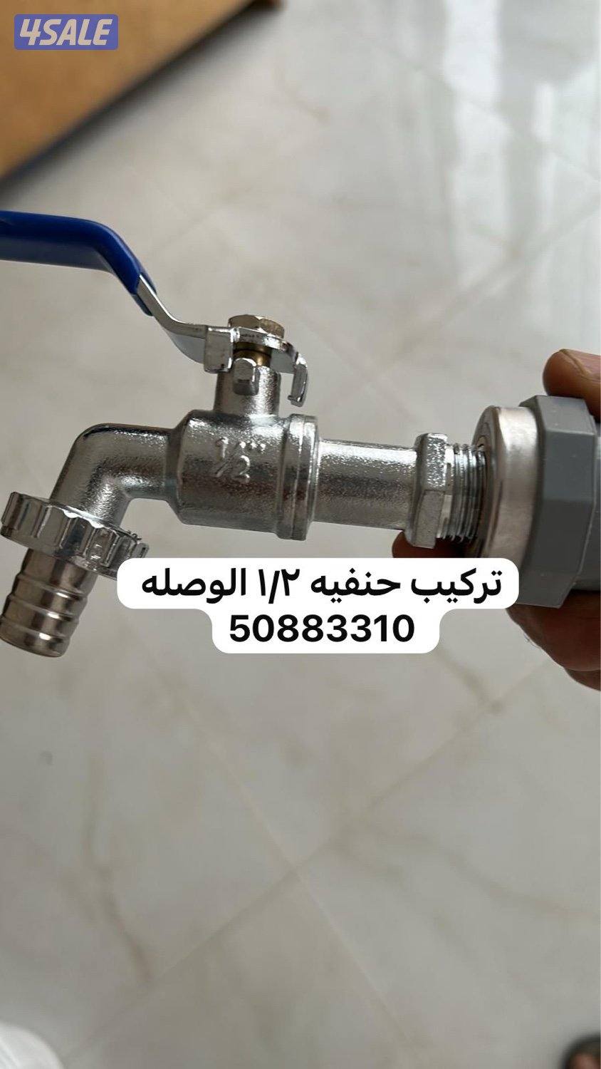 جربه قربه الراعي خزان ماء لا يوجد طعم أو ريحه14