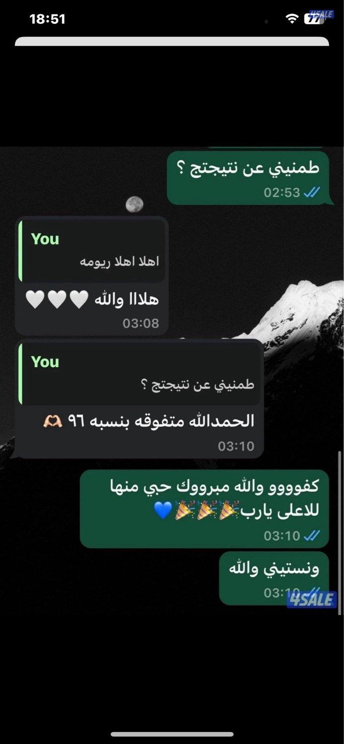 معلمه لغه انجليزيه كويتيه ب١٠ للحصه تاسيس وتقويه0