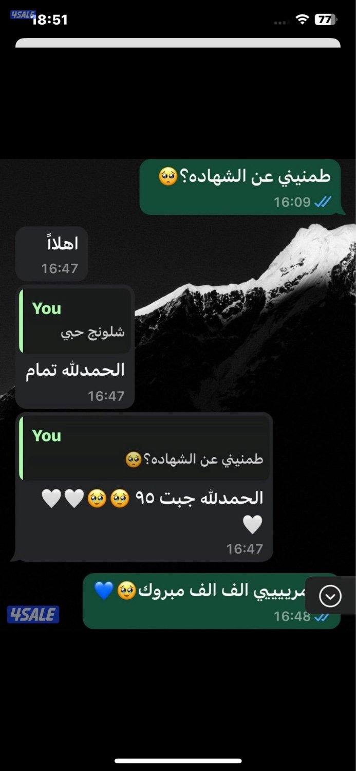 معلمه لغه انجليزيه كويتيه ب١٠ للحصه تاسيس وتقويه1