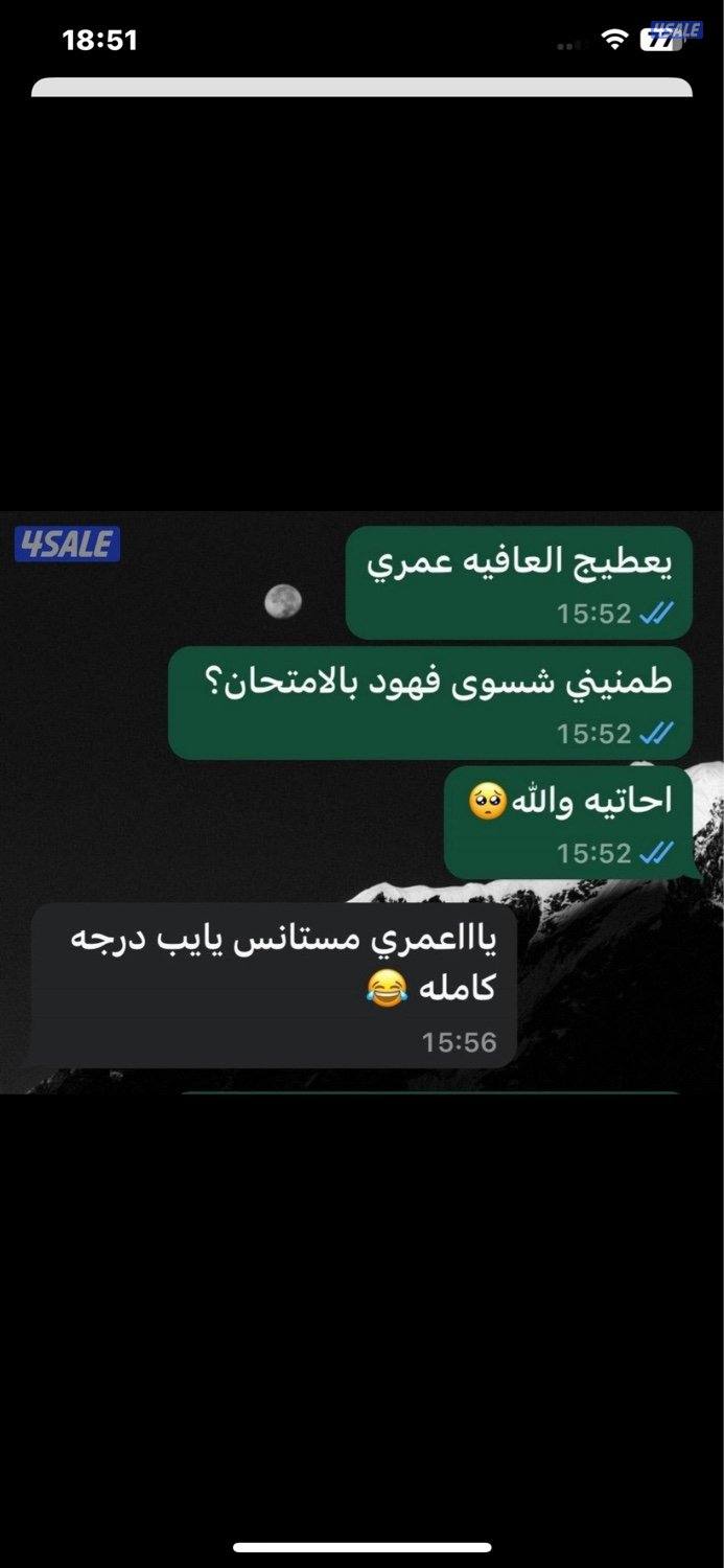 معلمه لغه انجليزيه كويتيه ب١٠ للحصه تاسيس وتقويه2