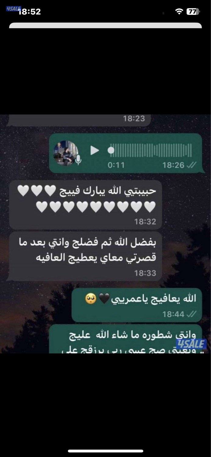 معلمه لغه انجليزيه كويتيه ب١٠ للحصه تاسيس وتقويه4