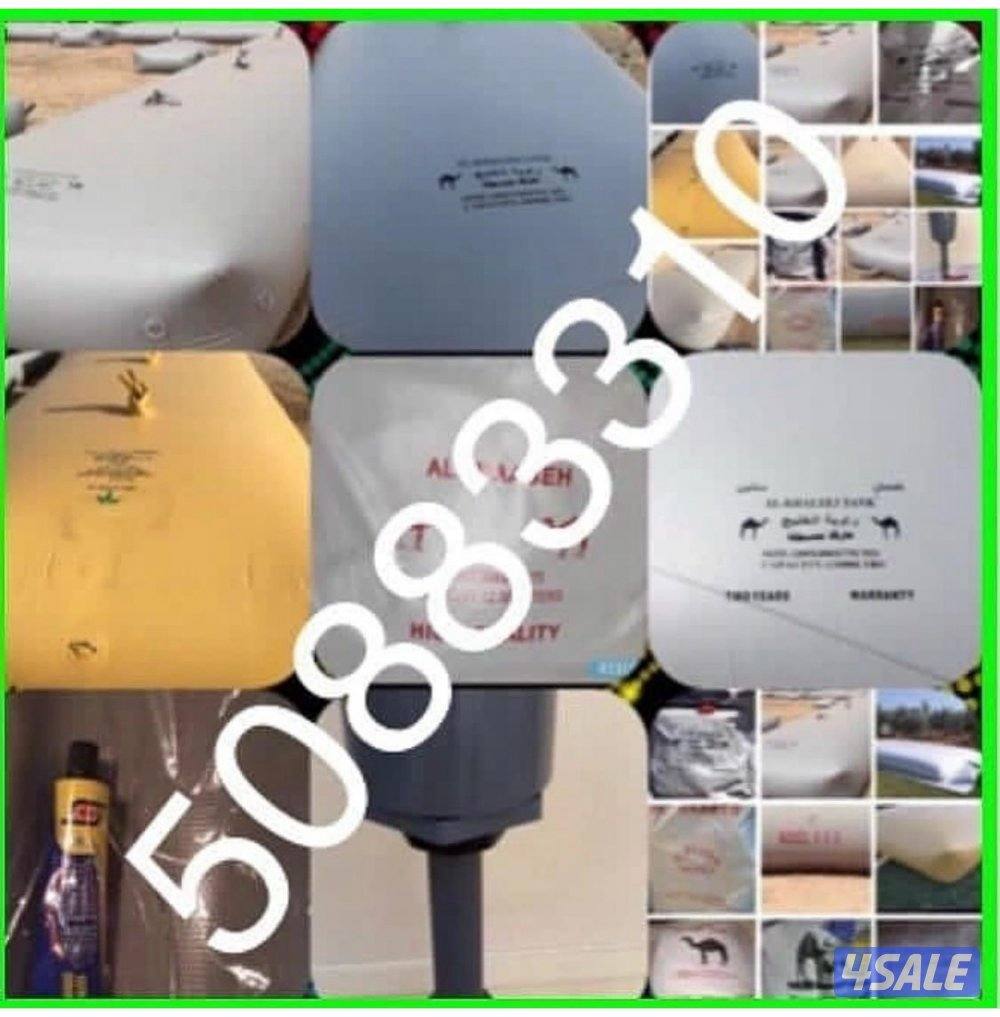 جربه خزان ماء نظيف لا يوجد طعم أو زفره للحلال والبناء والشاليهات7