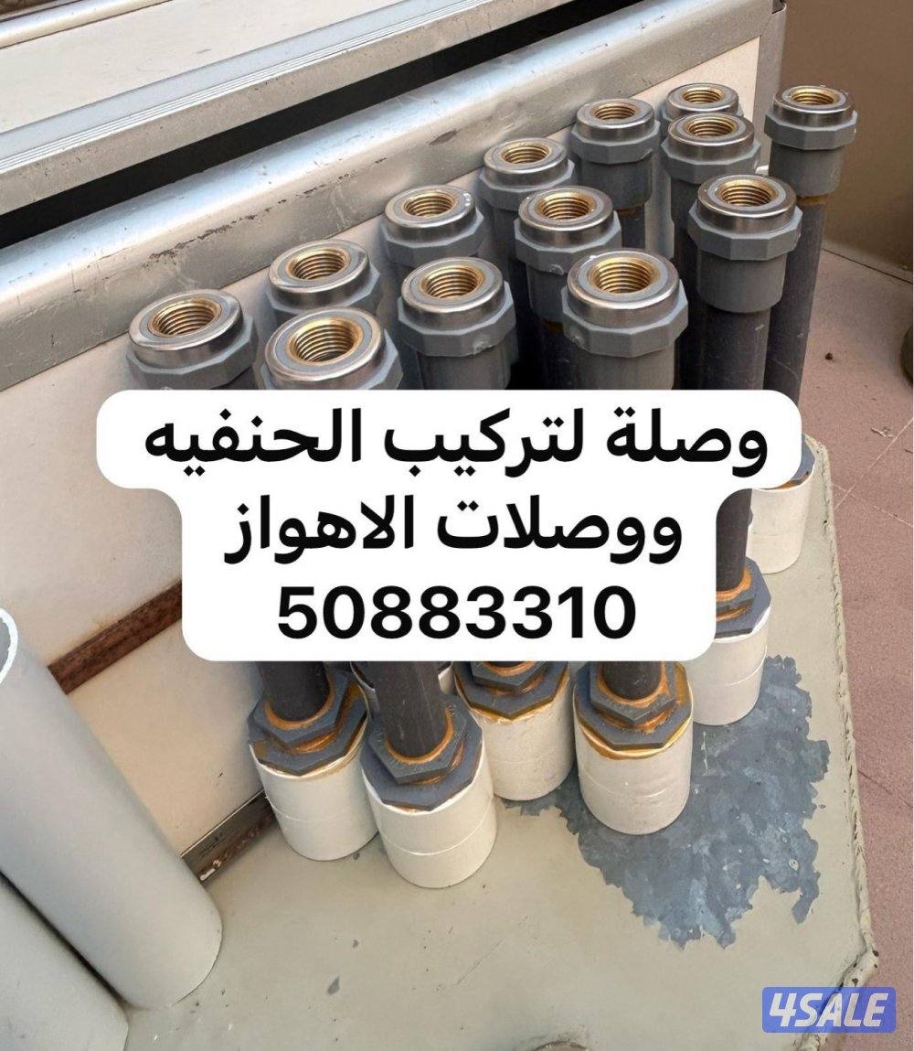 جربه خزان ماء نظيف لا يوجد طعم أو زفره للحلال والبناء والشاليهات12