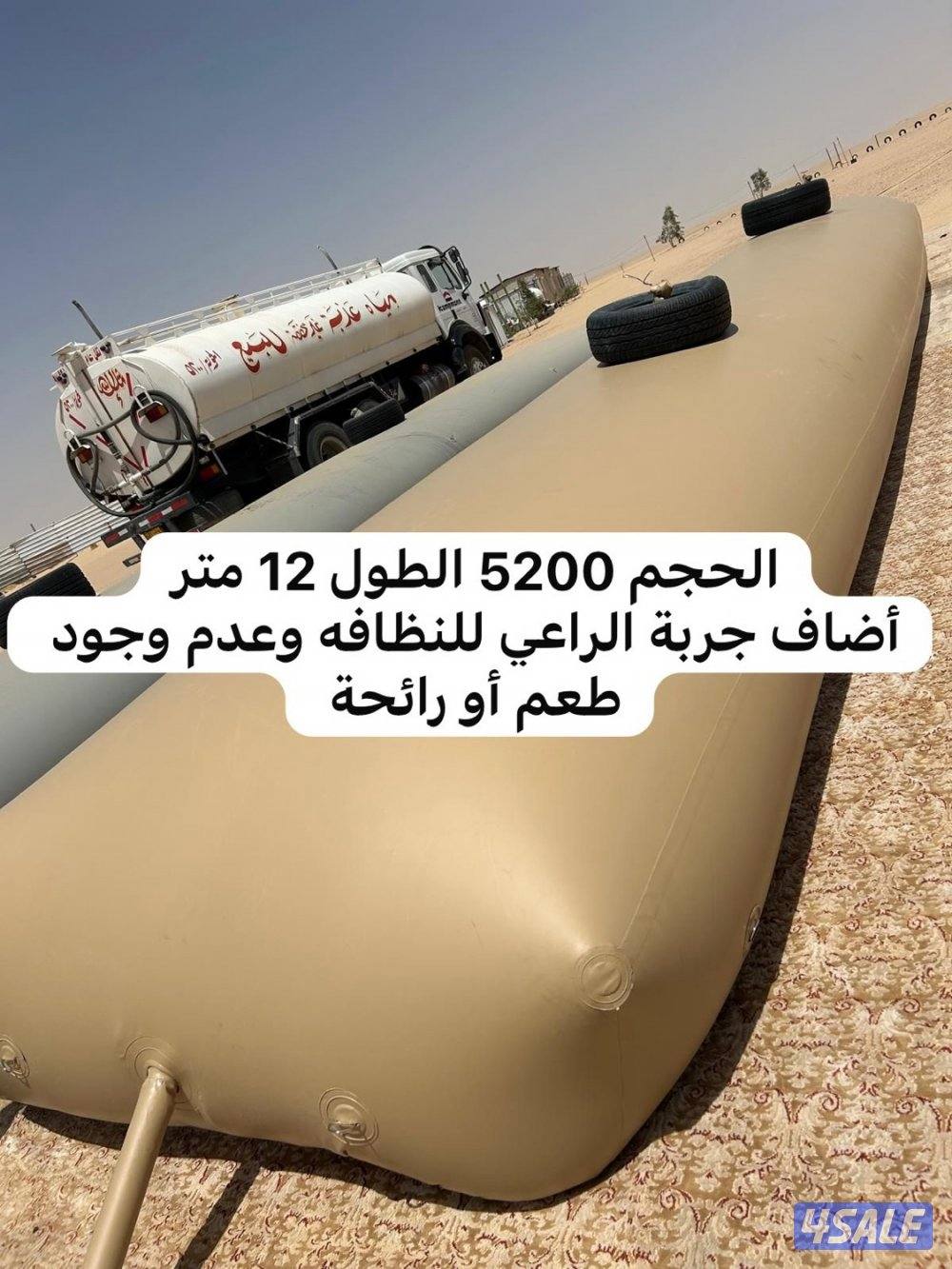 جربه خزان ماء نظيف لا يوجد طعم أو زفره للحلال والبناء والشاليهات14