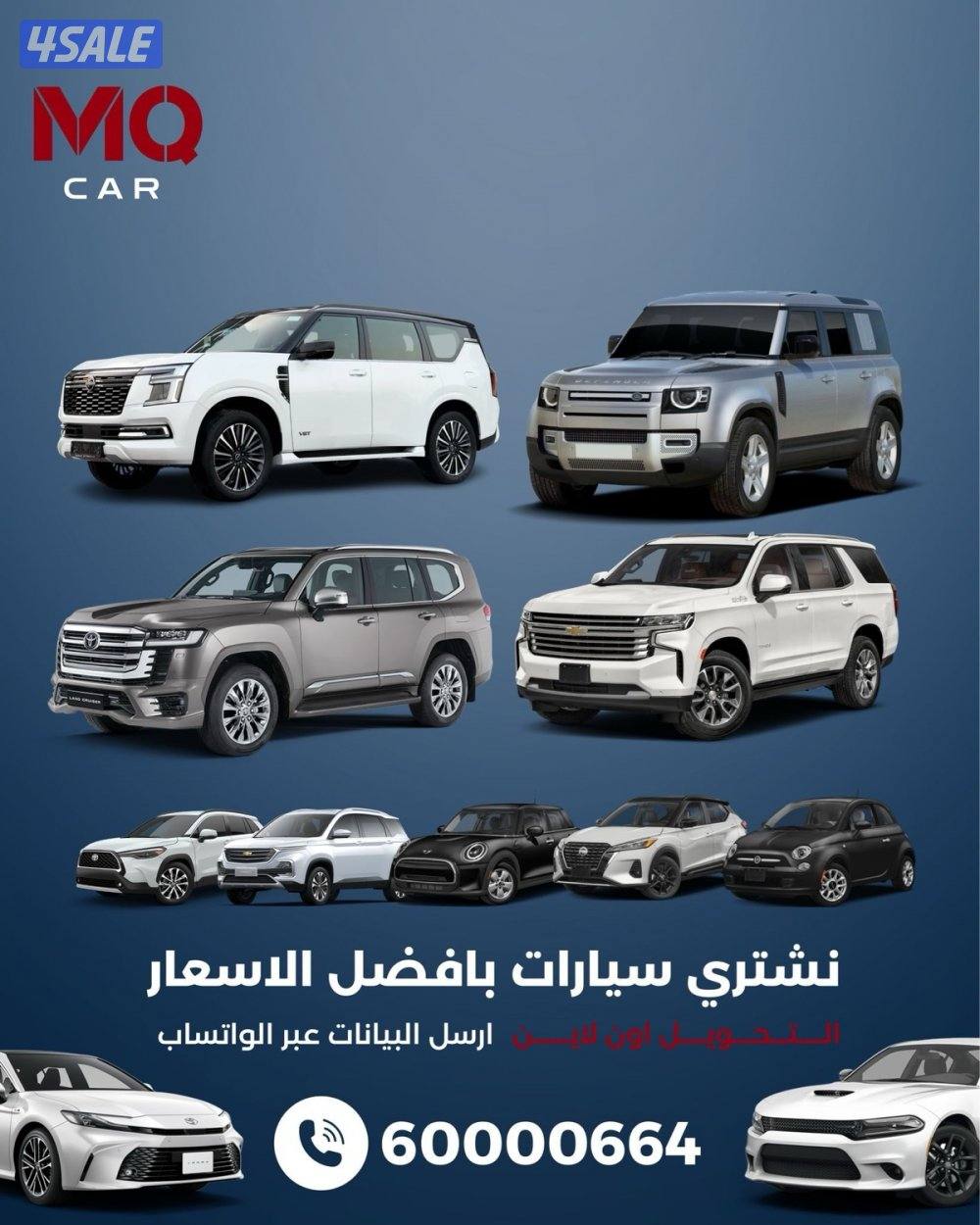 يوكن تاهو لاند باترول برادو0