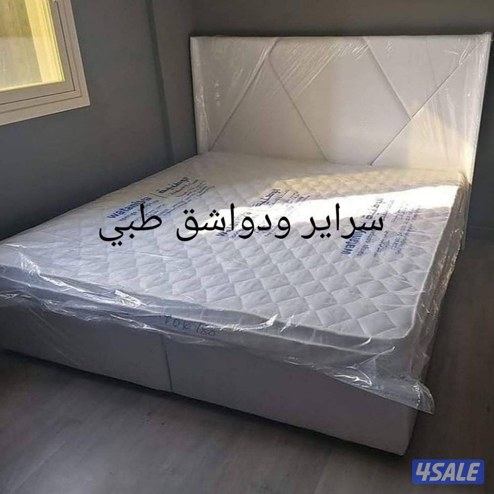 عالم السراير والفرشات الطبي جميع المقاسات متوفرة بأقل الأسعار0