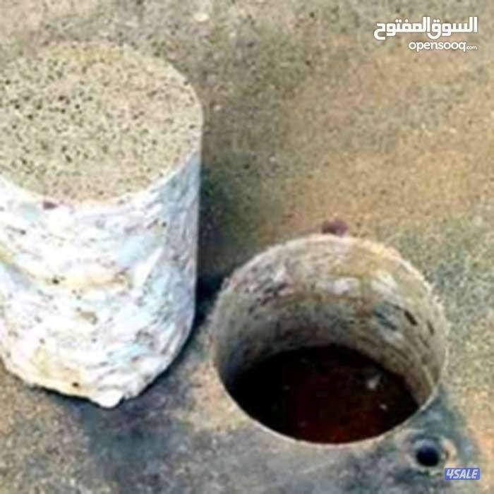 مقاول قص وتكسير الخرسانة المسلحة14