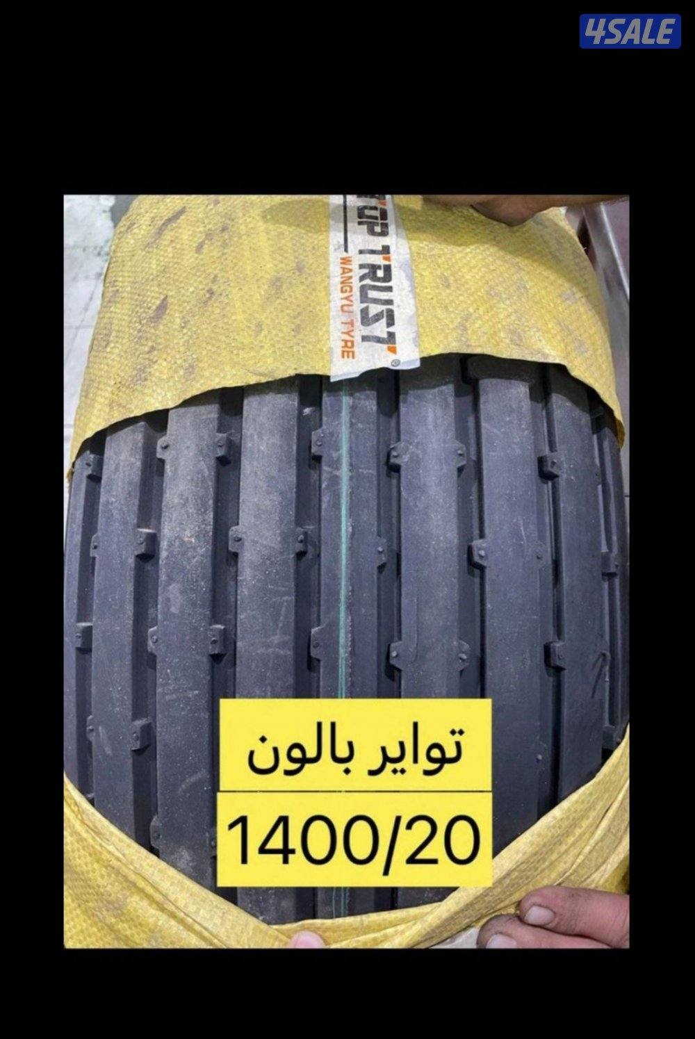 الشويخ الصناعية0