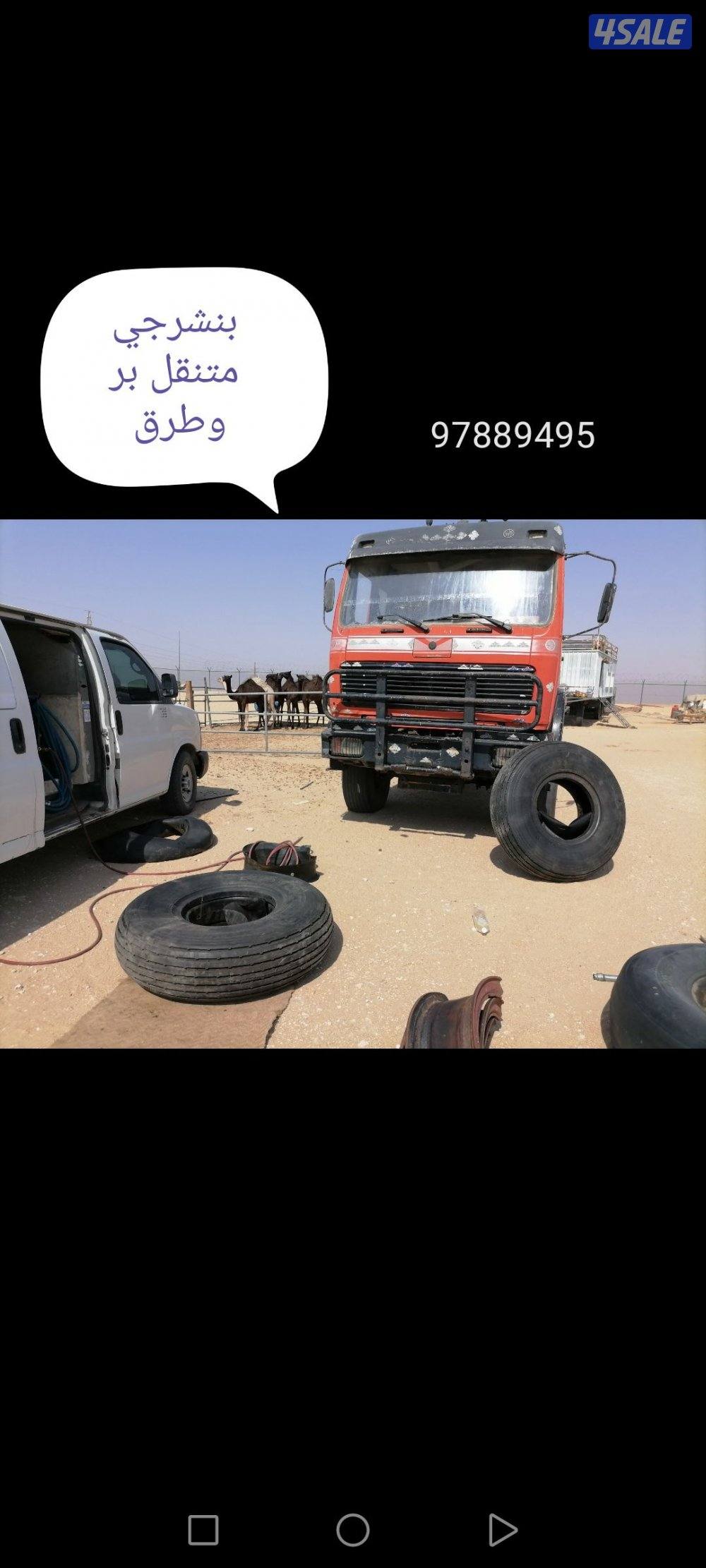 الشويخ الصناعية4