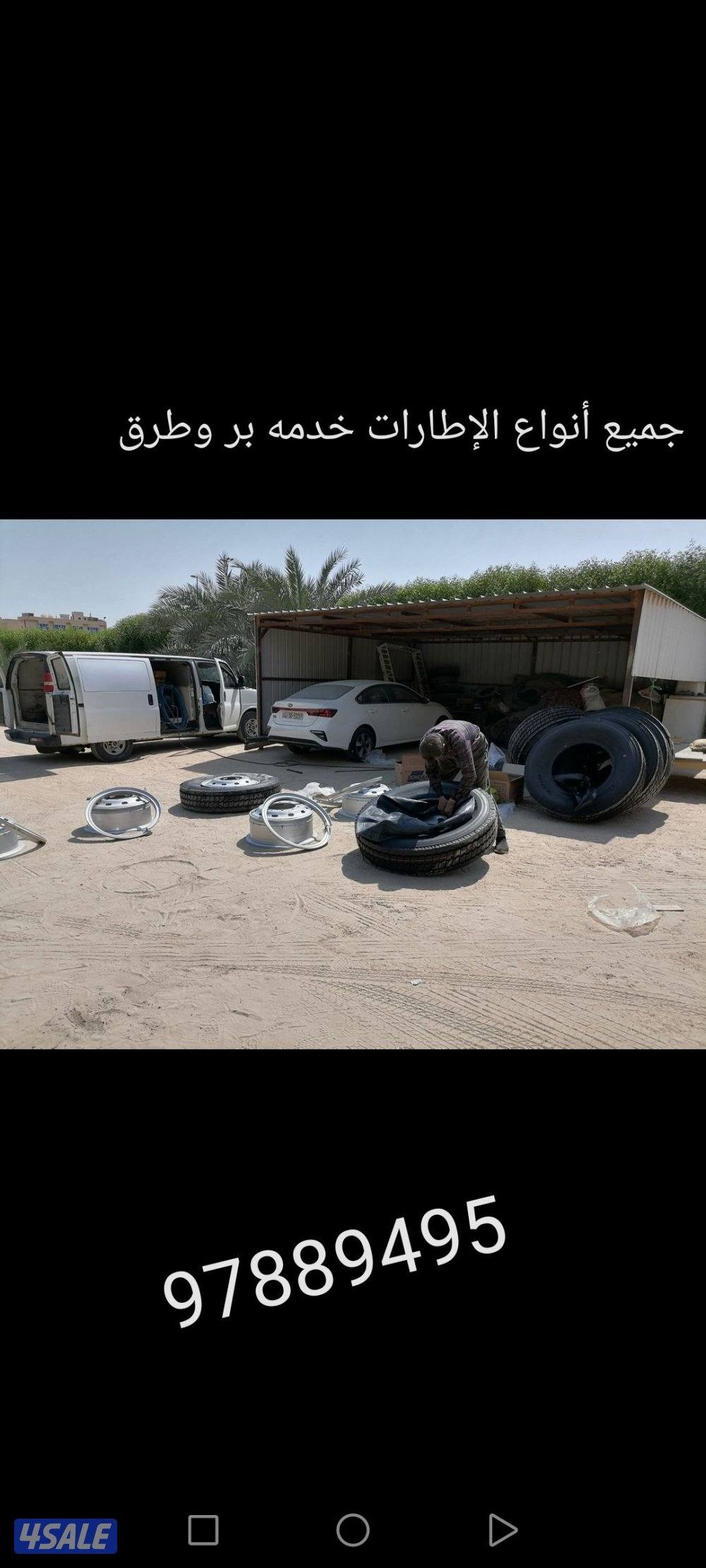 الشويخ الصناعية5