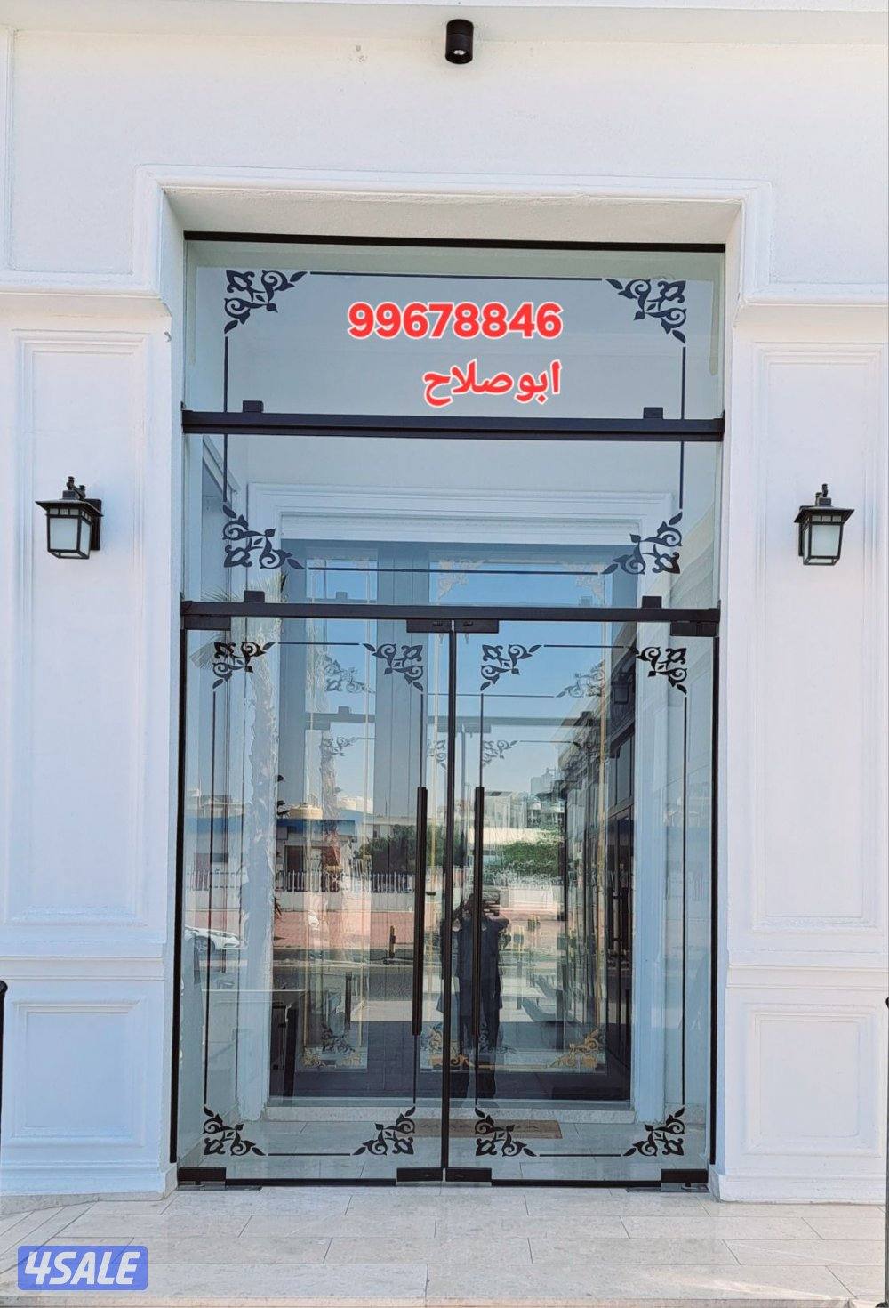فني زجاج ومراياوسكريت ابوصلاح بكل مناطق الكويت0