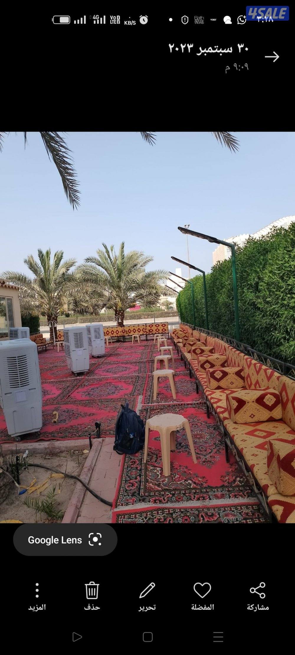 الفروانية11