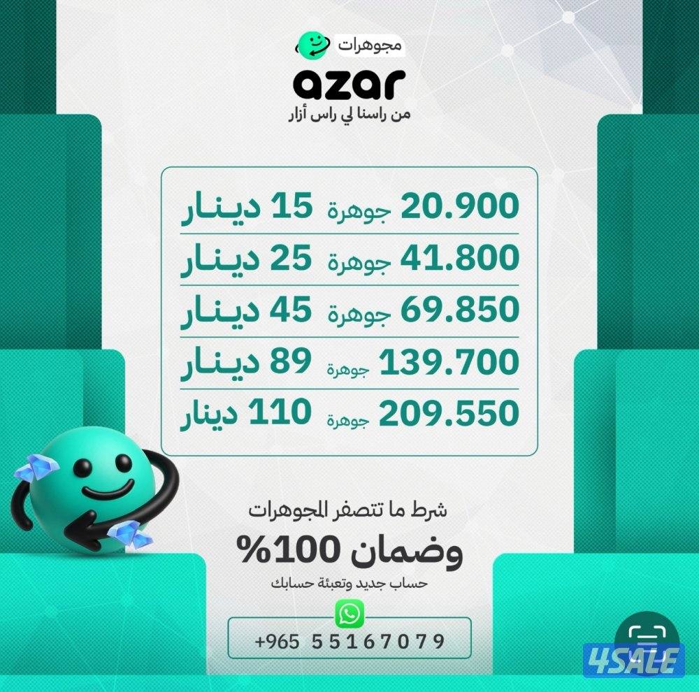 <<ازار ازار ازار>>0