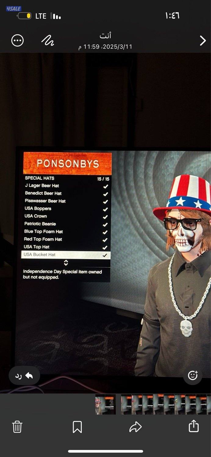 حساب رن قن سرعه بررق كيدي ٤٠.١٨ فلوسه ١٣ مليون10