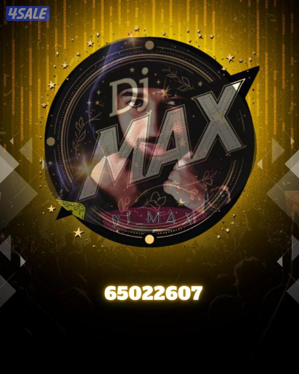 دي جي ماكس يرحب بكم الأحياء جميع الحفلات والمناسبات والمهرجانات2