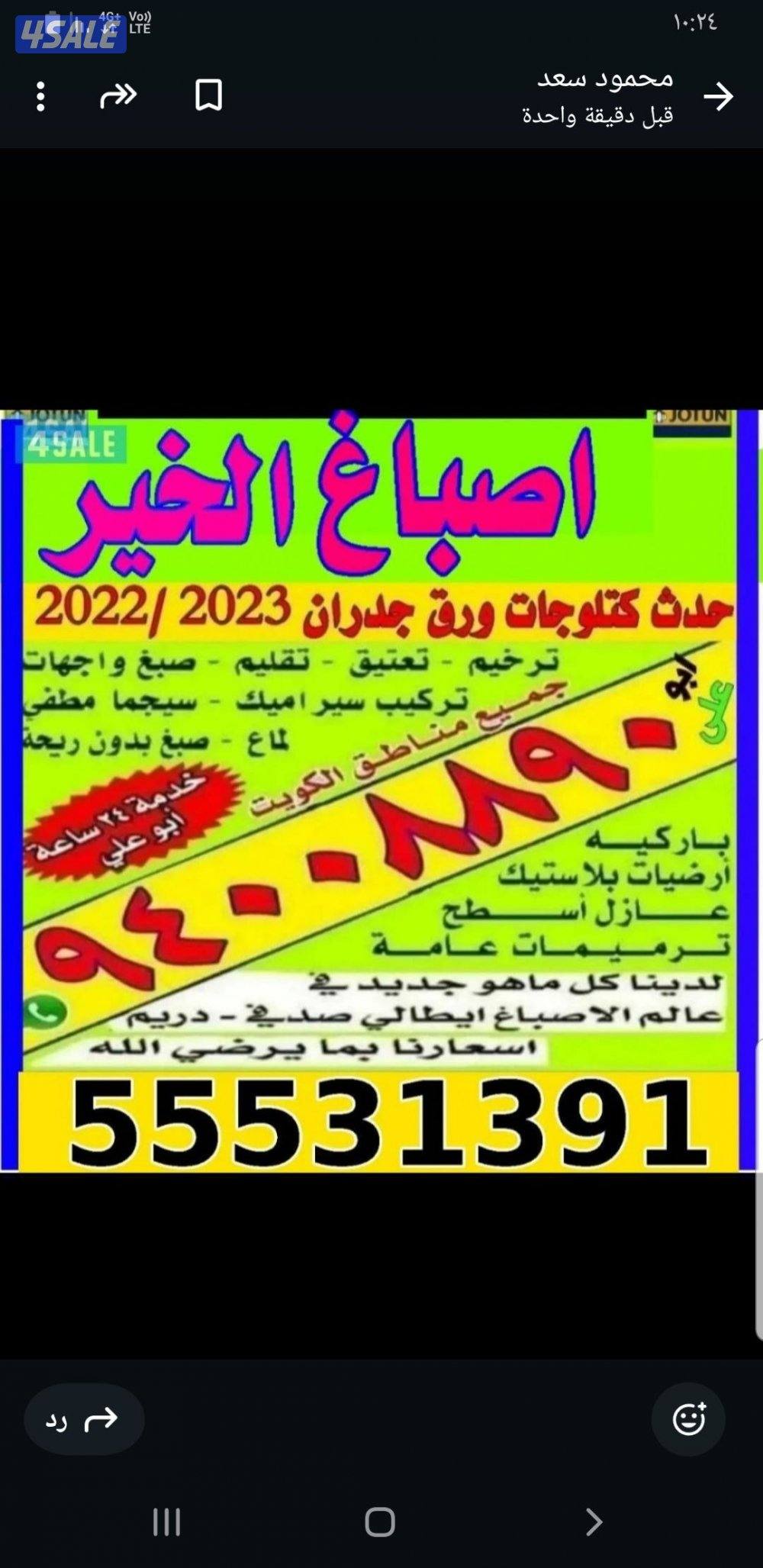 #####اصباغ#صبغ#اصباغ#صباغ#اصباع#ثباغ#صبغ#اصباغ##صبغ#اصباغ#صباغين#اصباغ0