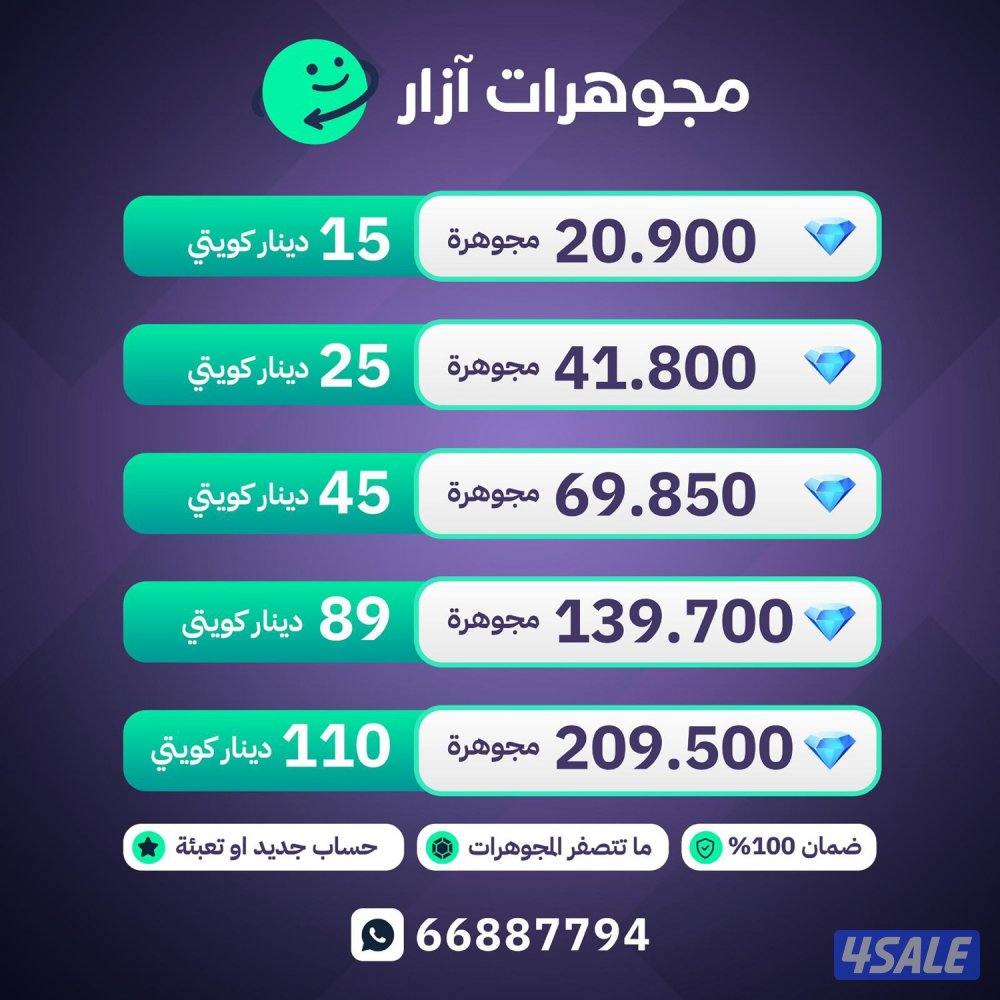 <<ازار ازار ازار>>0