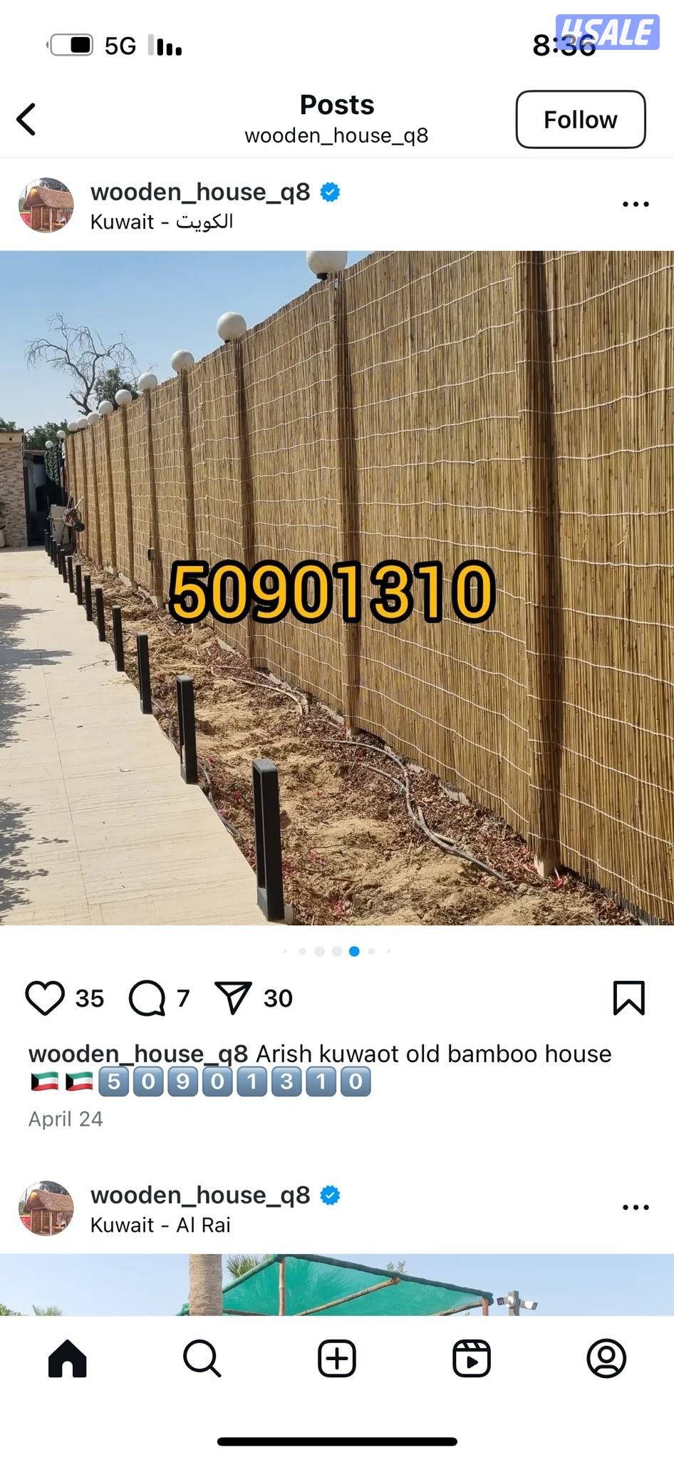 عریش کویت🇰🇼arish kuwait8