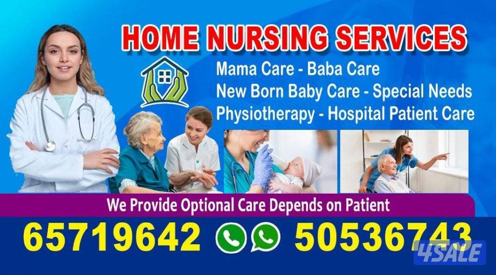 private nurse, elderly care, newborn baby care, special needs,2