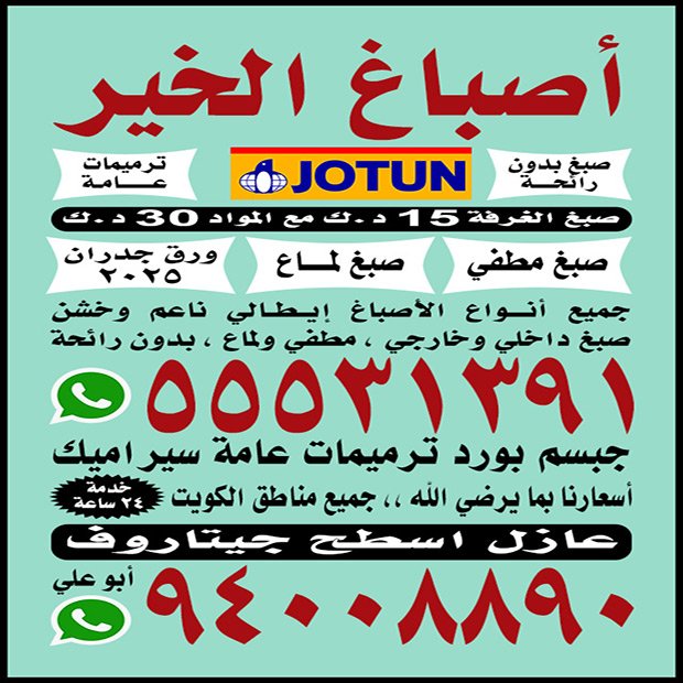 محمود / مشترك البحث1