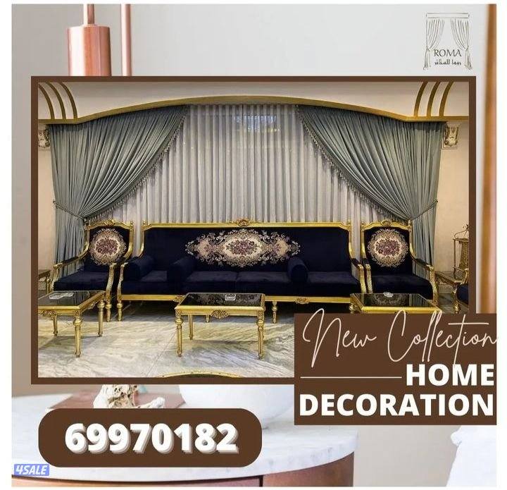 تفصال وتنجيد جلسات وكنفات مساند اطقم12