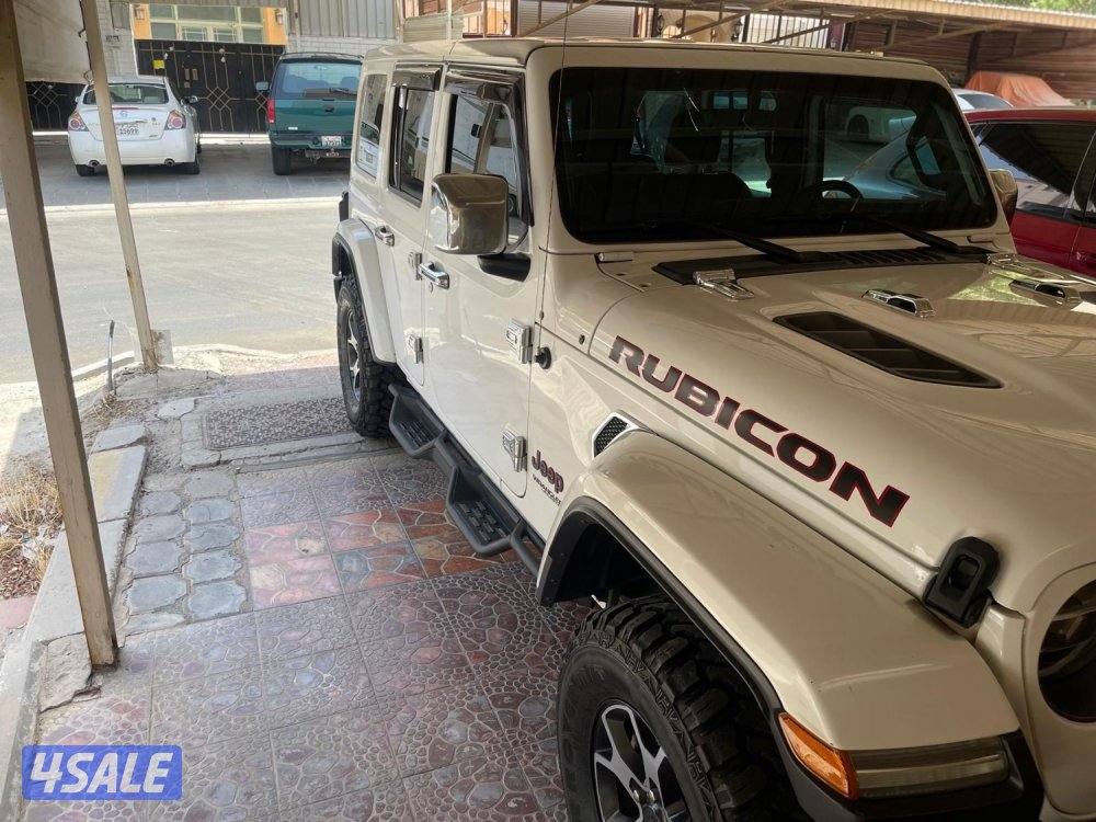 روبيكون - 20201