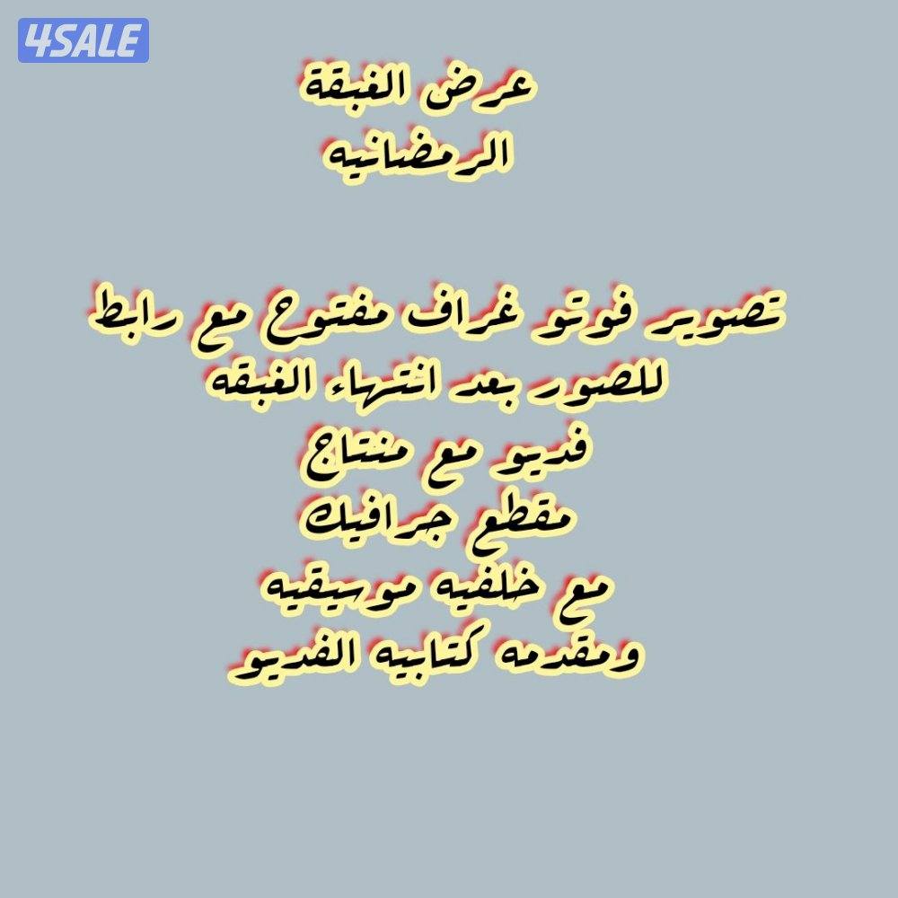 مصور ادم2
