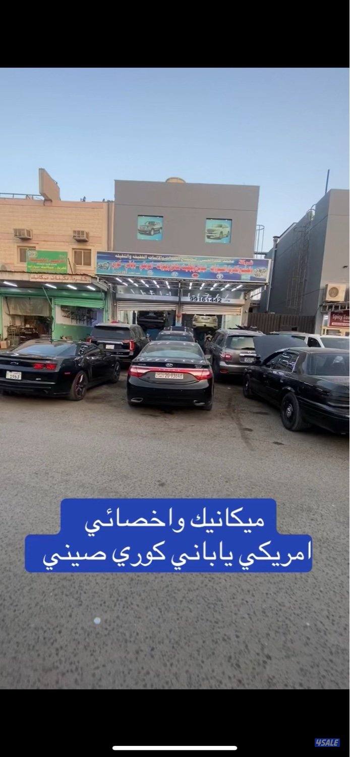 تجفيت وتبديل مكاين وقيور جميع السيارات2