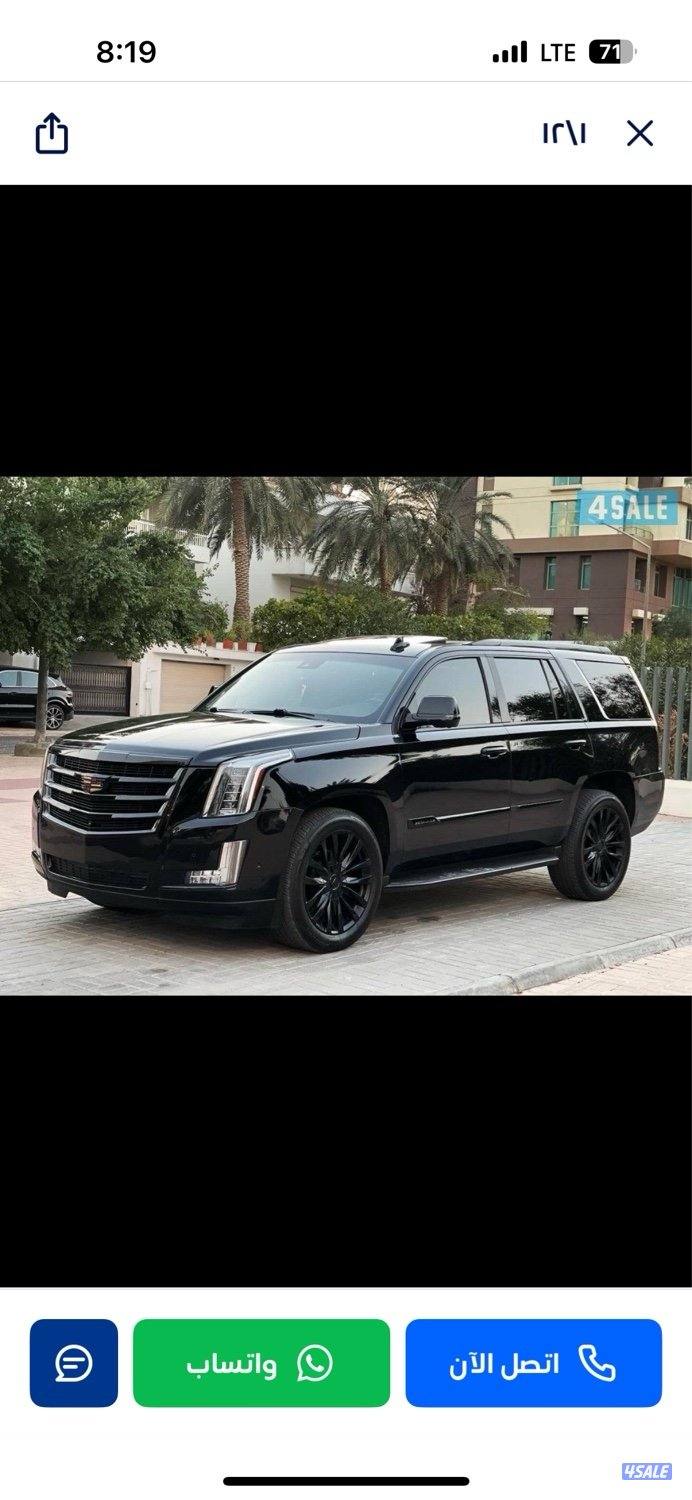 اسكاليد 20183