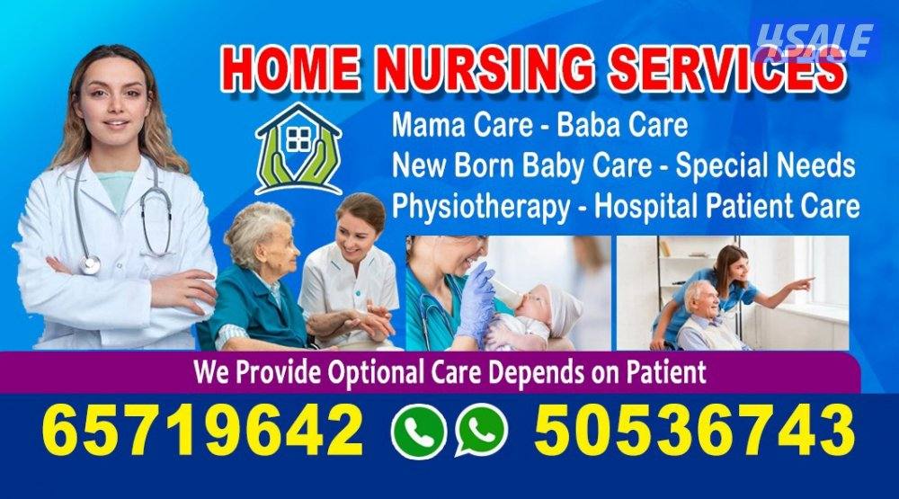 Private nursing, elderly care, newborn baby care, special needs2