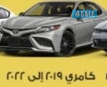 شركة صكوك لتاجير السيارات إيجار يومي شهري سنوي0