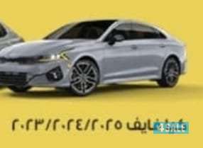 شركة صكوك لتاجير السيارات إيجار يومي شهري سنوي0