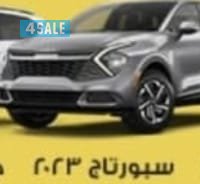 شركة صكوك لتاجير السيارات إيجار يومي شهري سنوي0